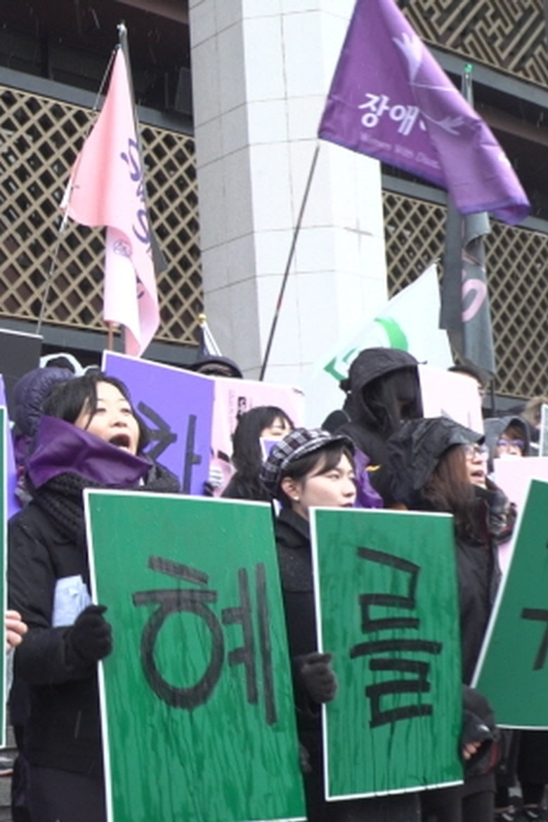 Candle Wave Feminists poster background