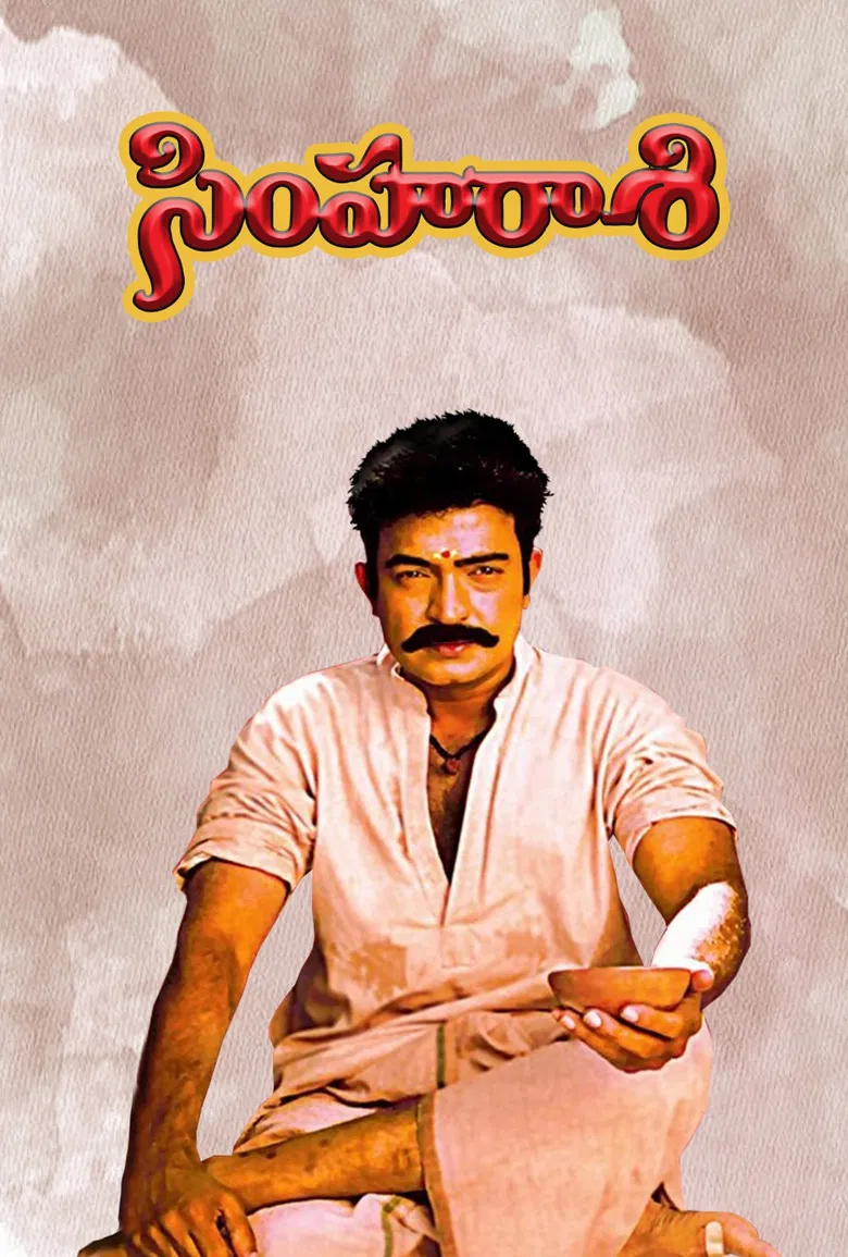 Simharasi poster background