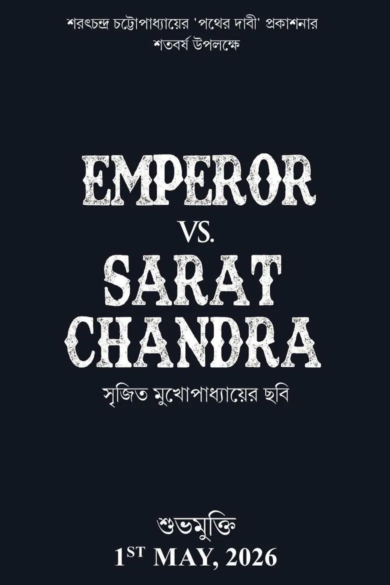 Emperor Vs. Sarat Chandra poster background