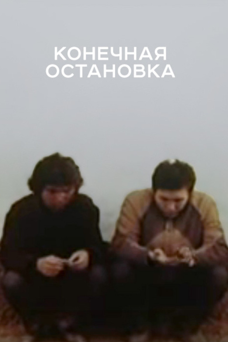 The Last Stop poster background