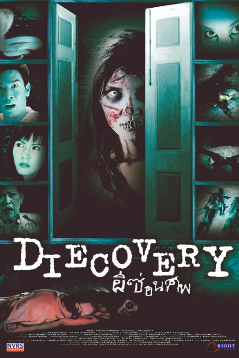 Diecovery poster background