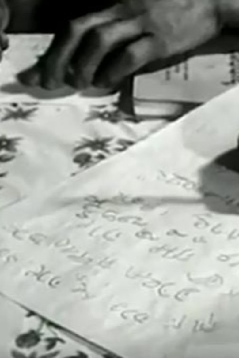 Eradicating Illiteracy poster background