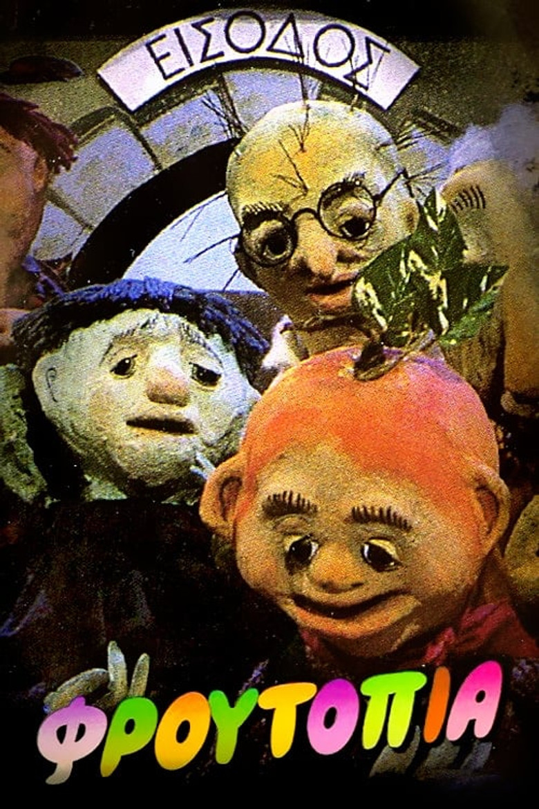 Froutopia poster background