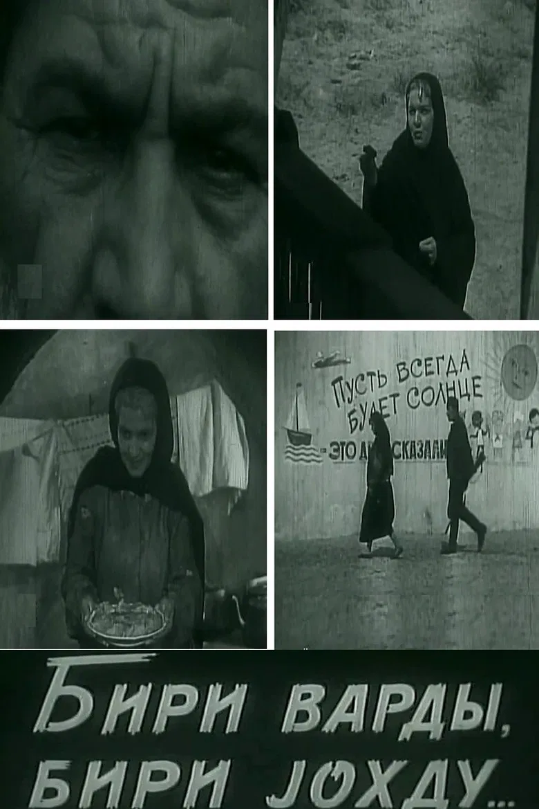 Once Upon a Time poster background