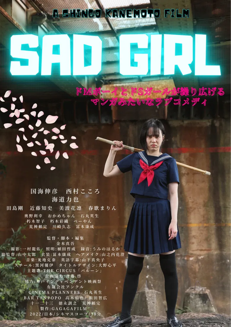 SAD GIRL poster background