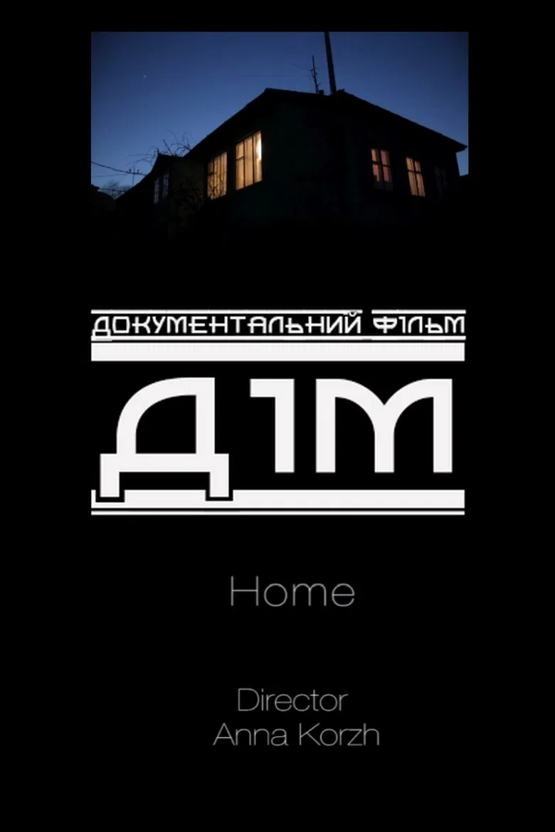 Home poster background