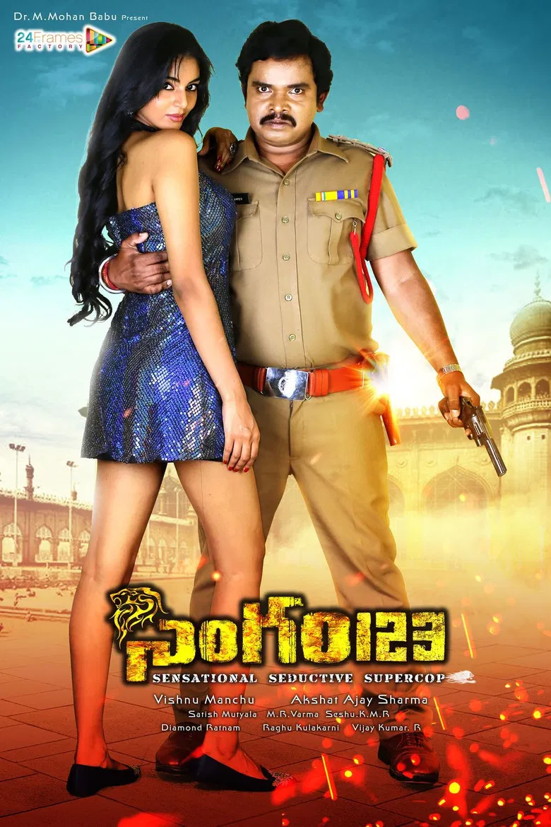 Singham 123 poster background