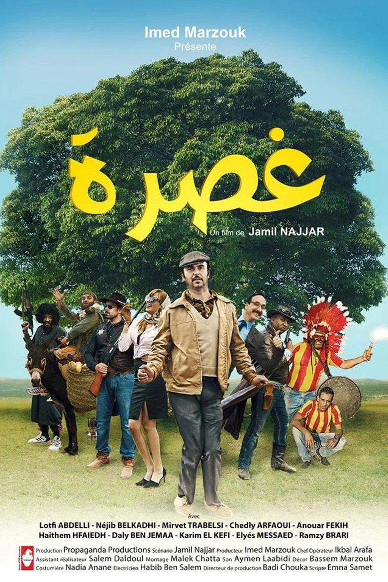 Stranded poster background