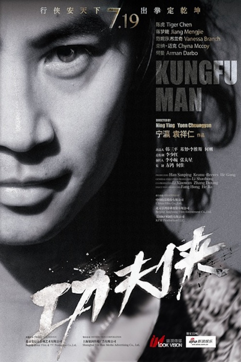 Kung Fu Man poster background