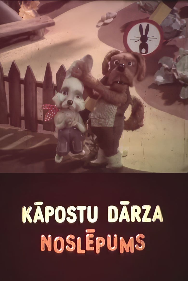 Cabbage Garden Secret poster background