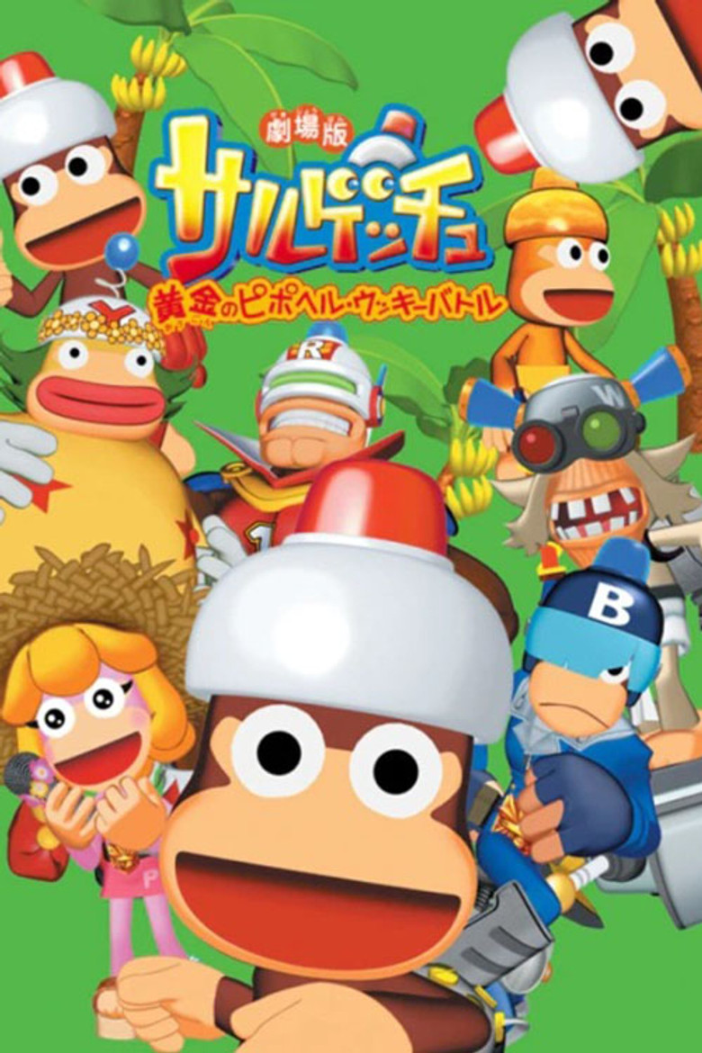 Ape Escape: Battle for the Golden Pipo Helmet poster background