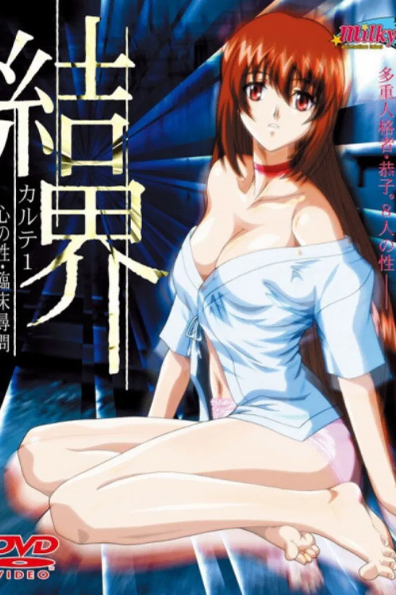 Kekkai poster background