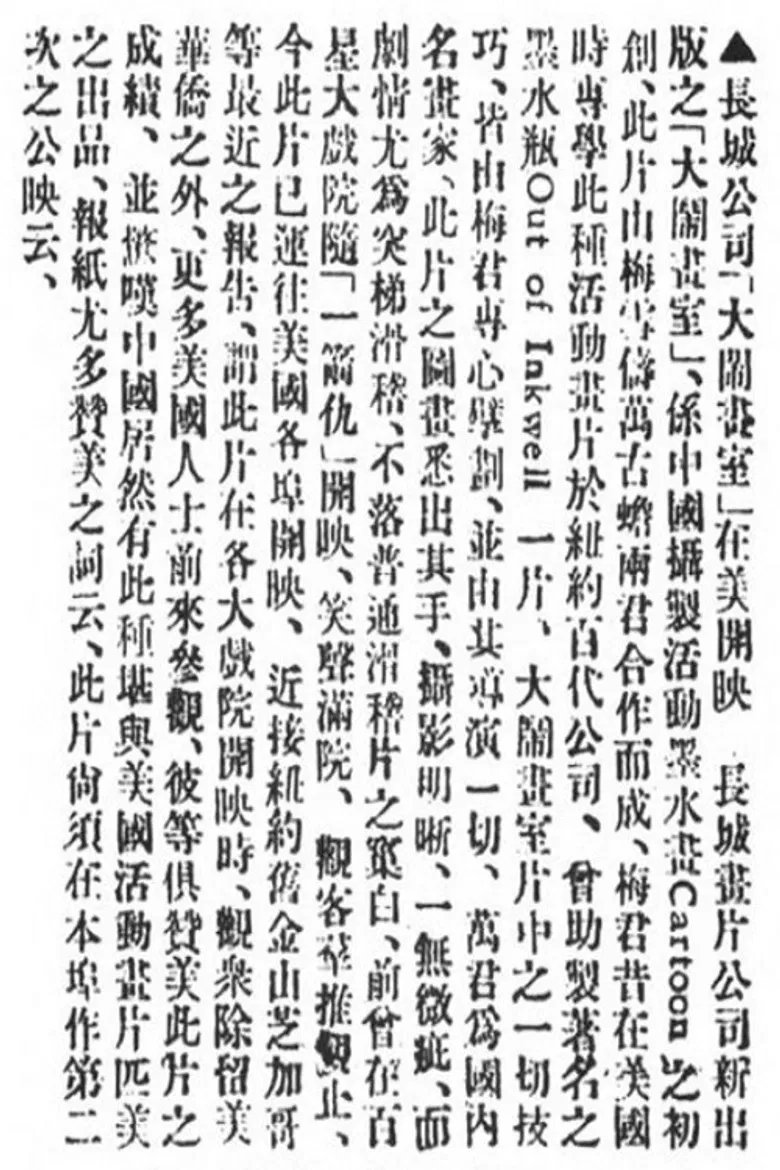 Uproar in an Art Studio poster background