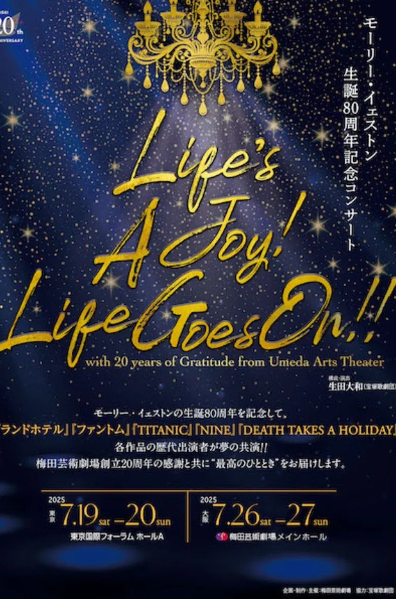 Life's a Joy! Life Goes On!! poster background