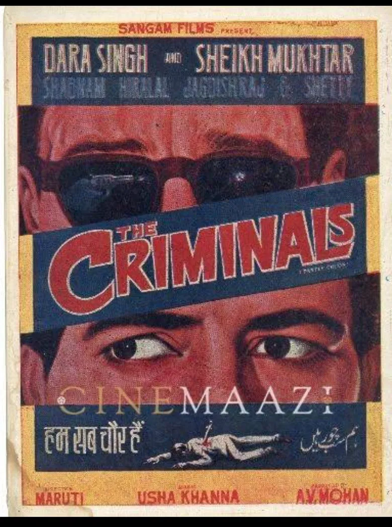 The Criminals poster background