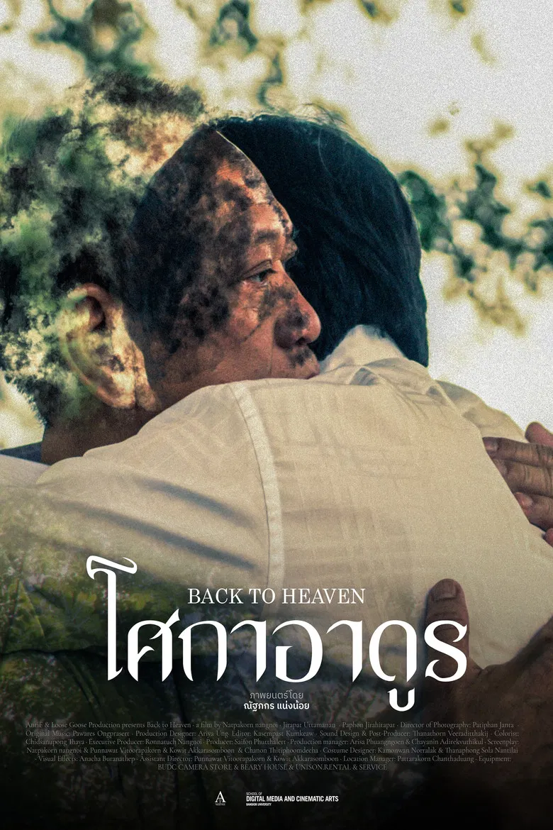 Back to Heaven poster background