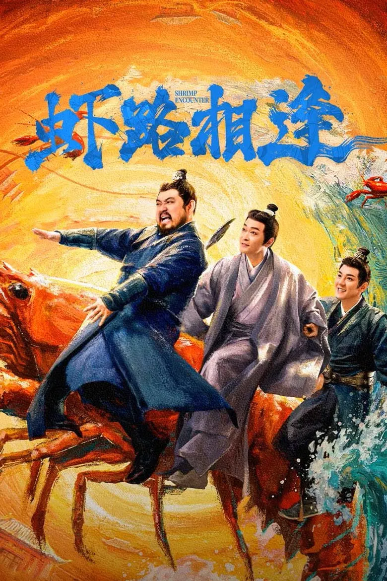 Shrimp Encounter poster background