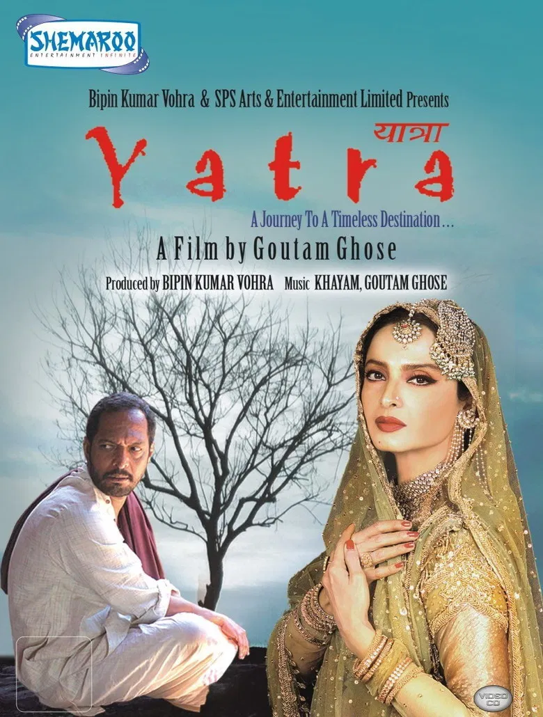 Yatra poster background
