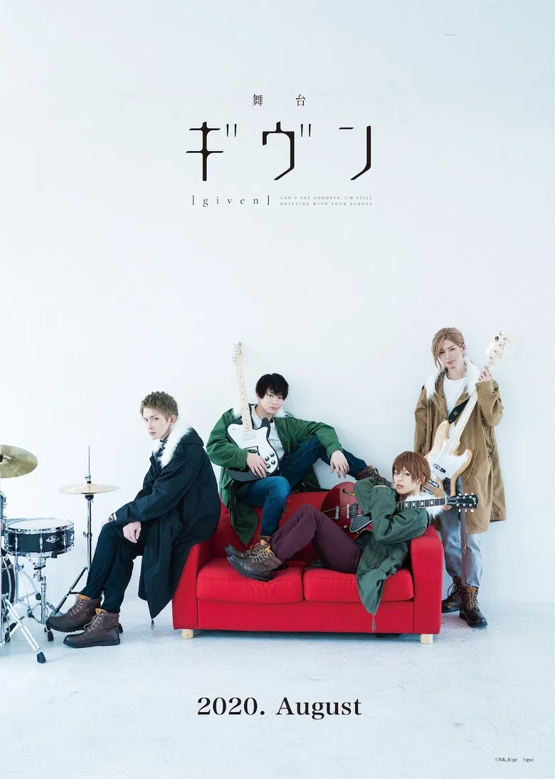 Given Stage poster background