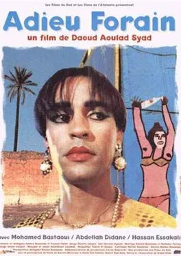 Bye-Bye Souirty poster background