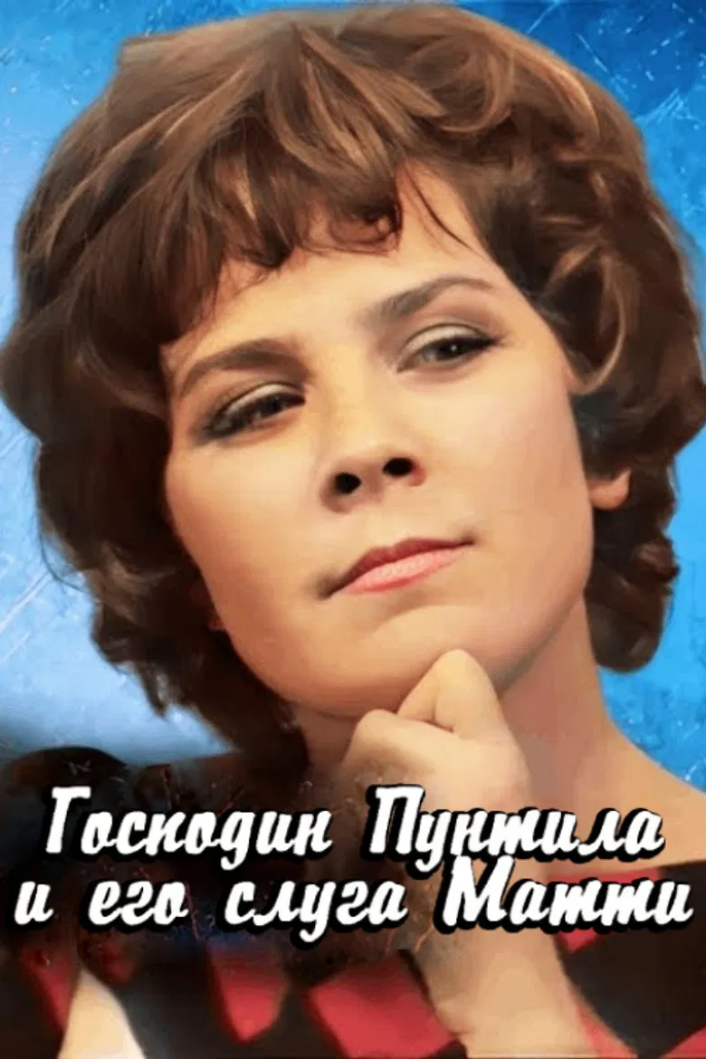 Mr. Puntilla and His Man Matti poster background