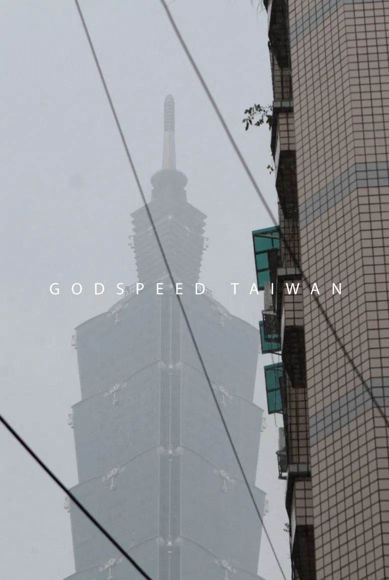 Godspeed Taiwan poster background