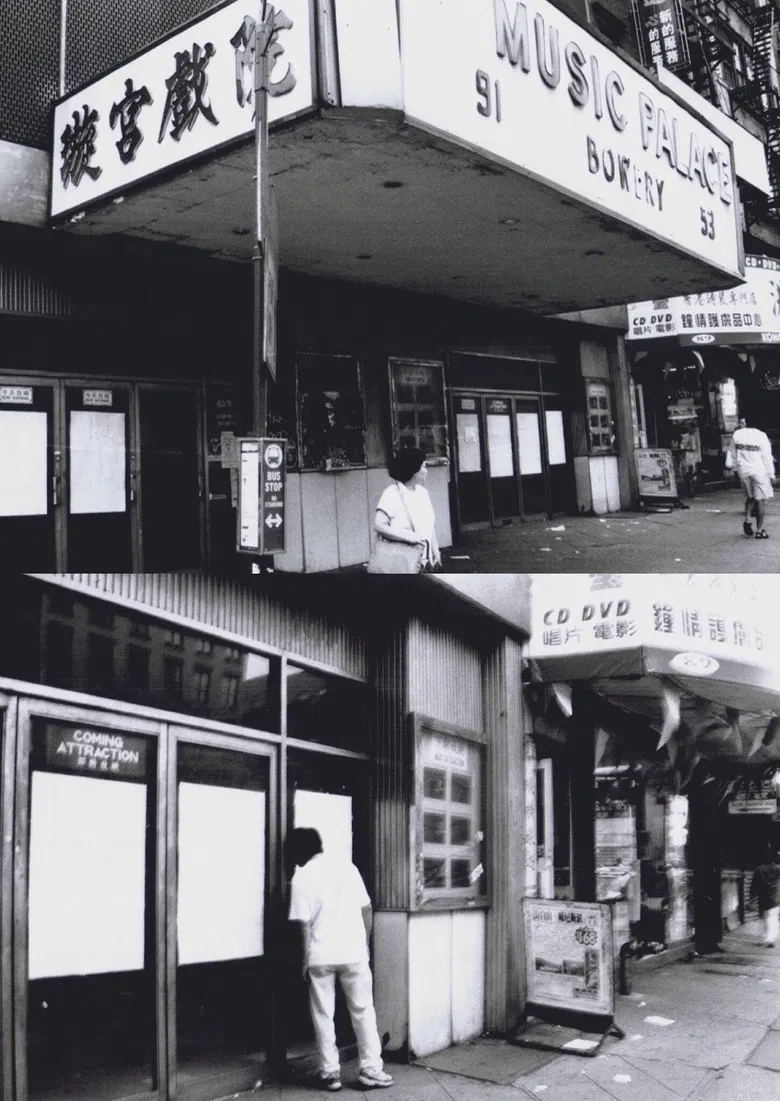 Music Palace poster background