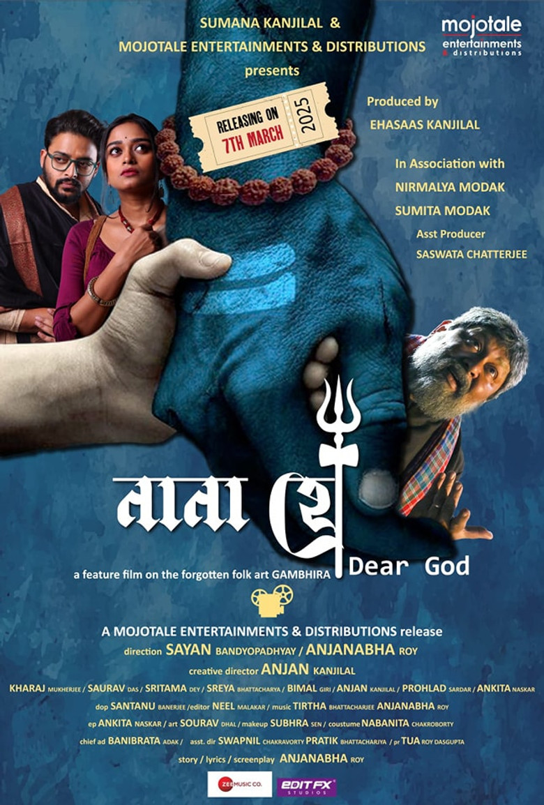 Nana Hee poster background