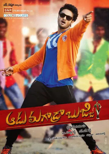 Aadu Magaadra Bujji poster background