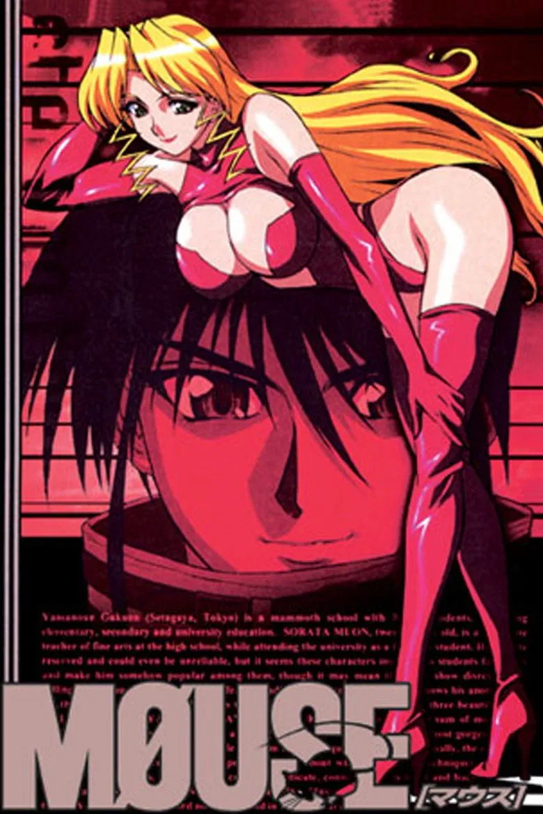 Mouse poster background