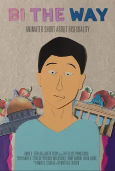 Bi the Way poster background