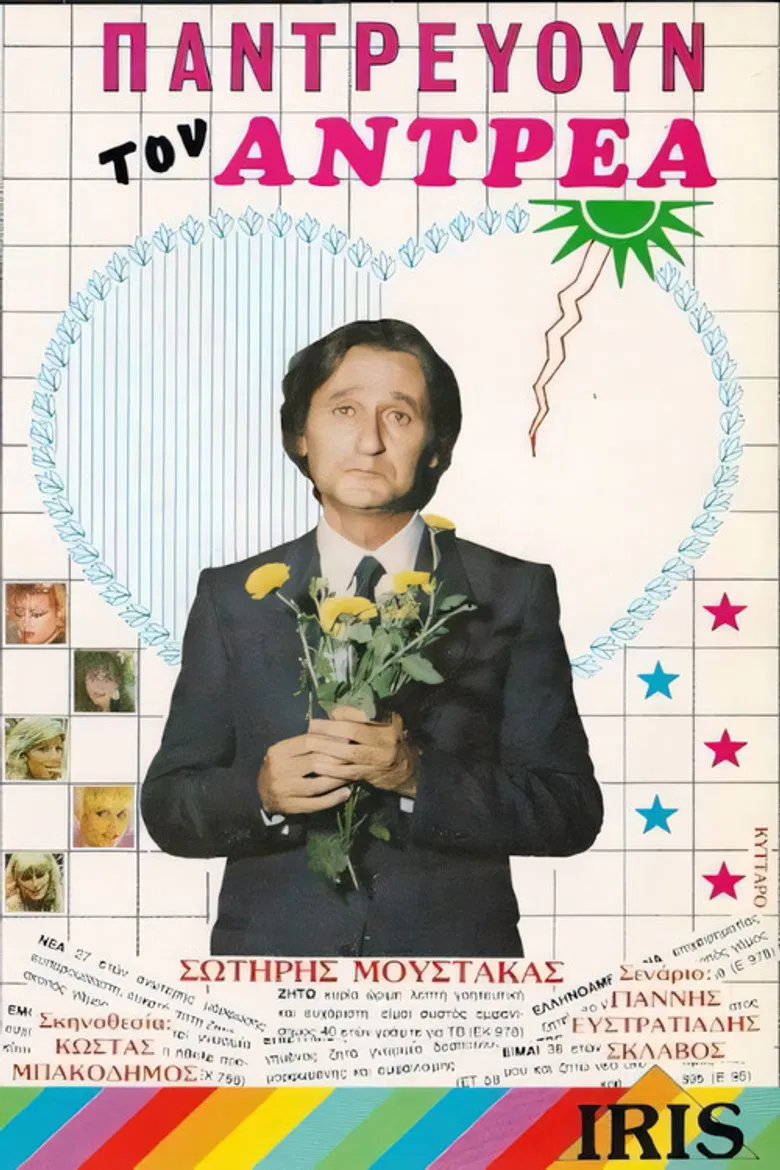 They are marrying Andrea! poster background