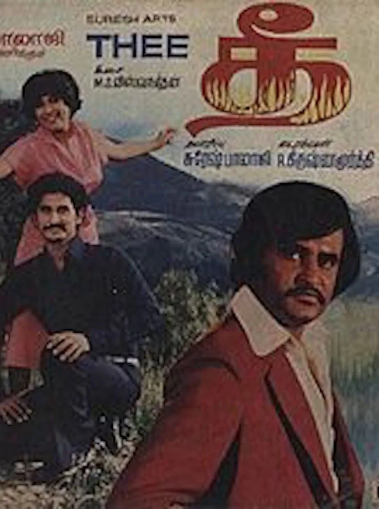 Thee poster background