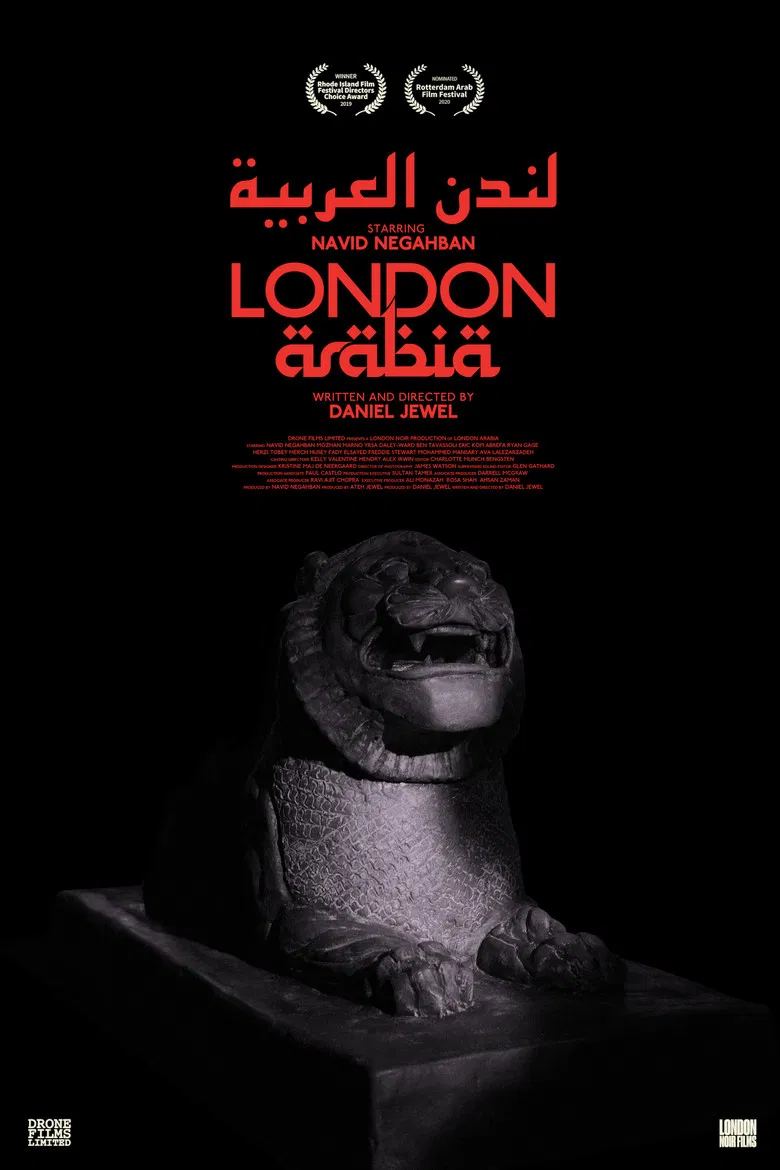 London Arabia poster background