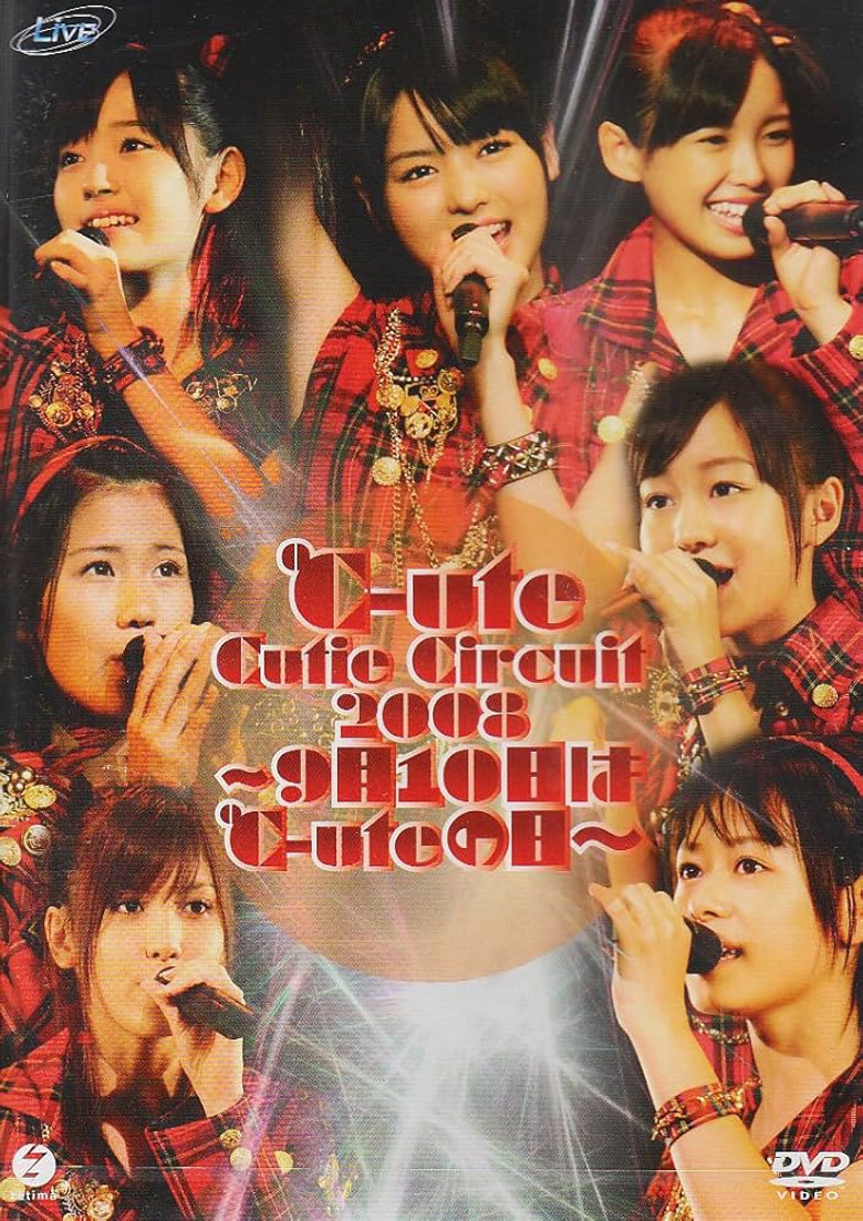 ℃-ute Cutie Circuit 2008〜9月10日は℃-uteの日〜 poster background