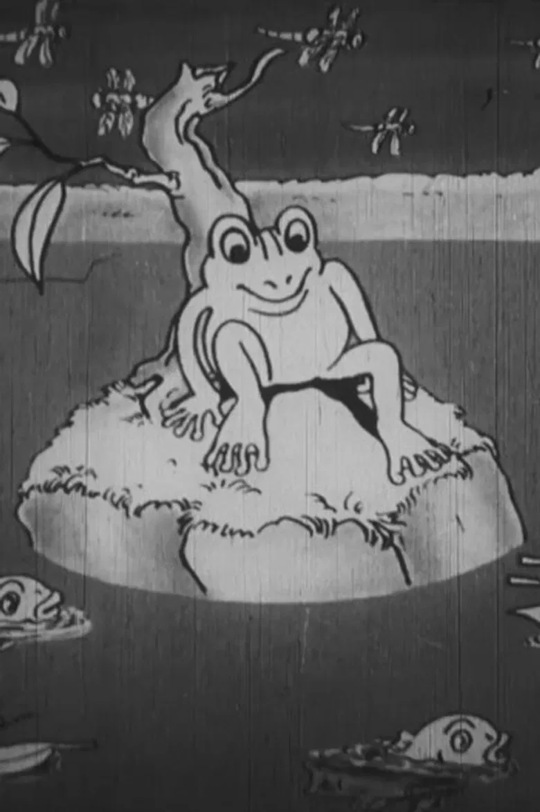 My Big Emergency poster background