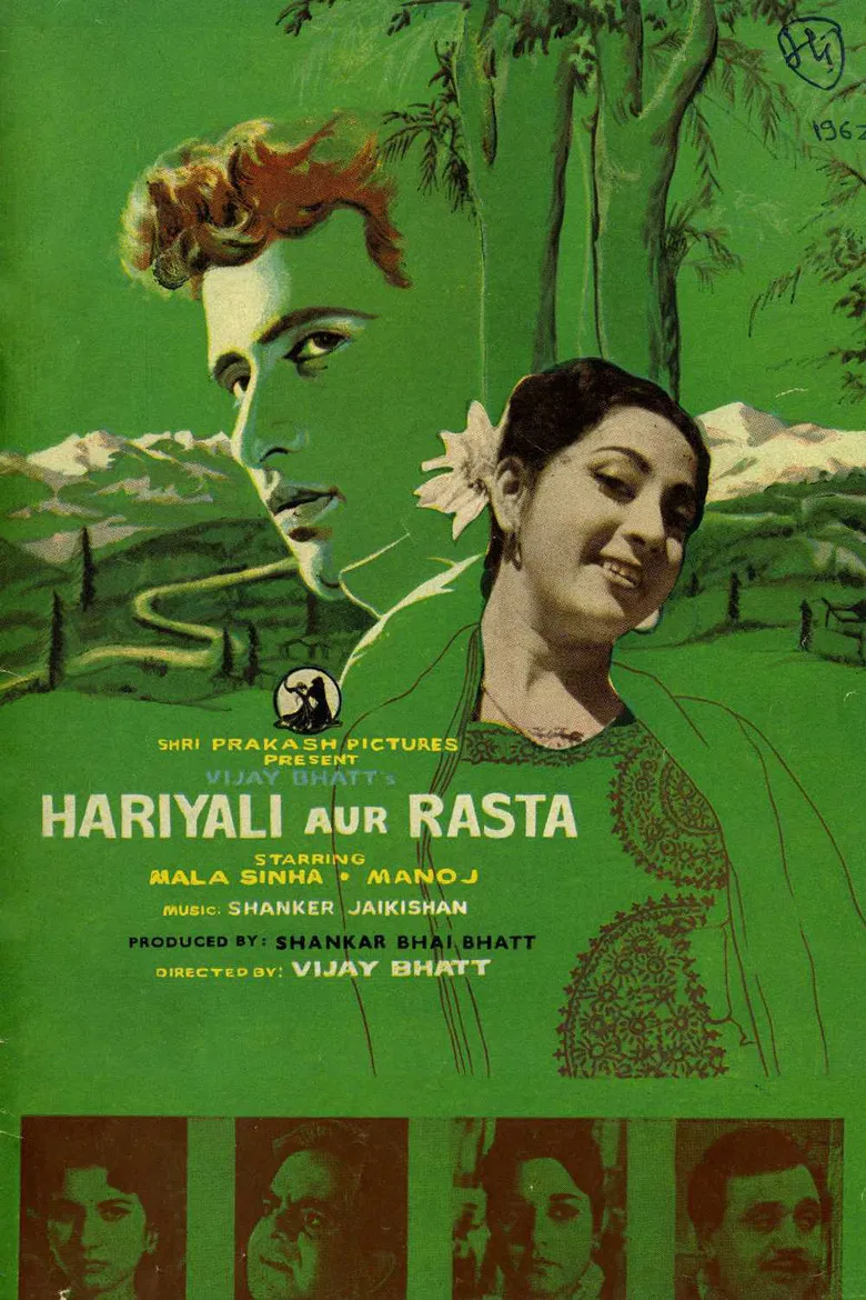Hariyali Aur Rasta poster background