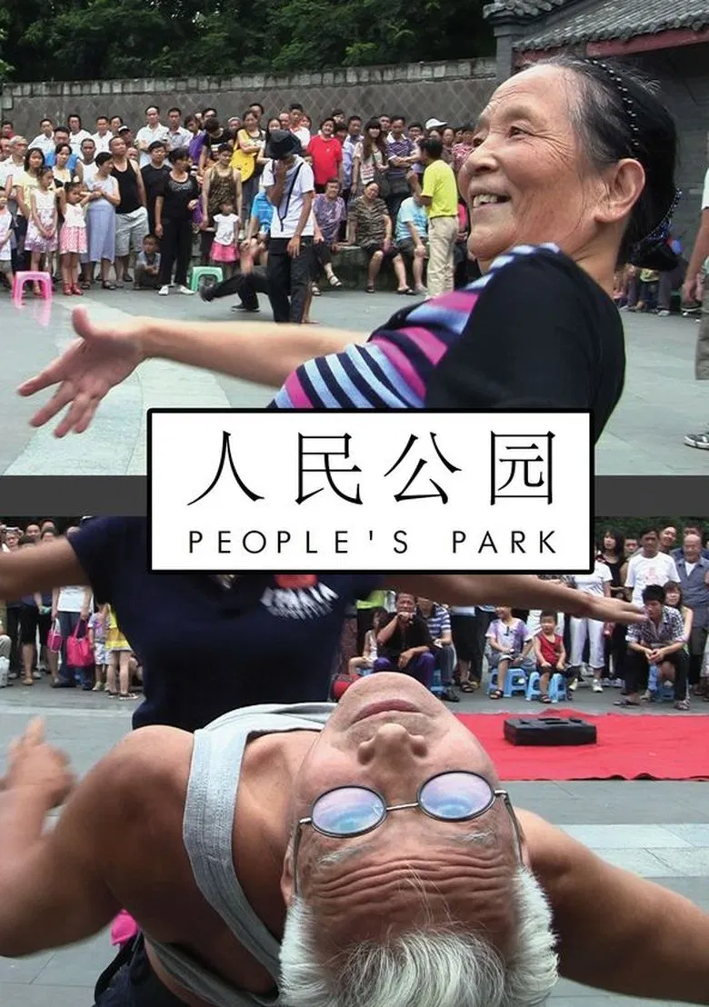 People's Park poster background