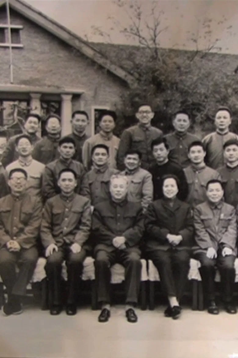 Cai Wenbin Publishes a Book for Zhao Ziyang poster background