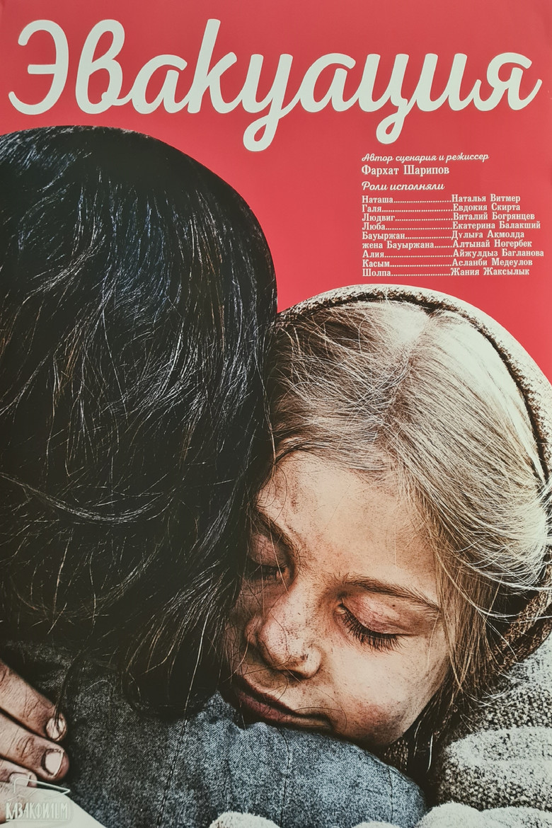 Evacuation poster background