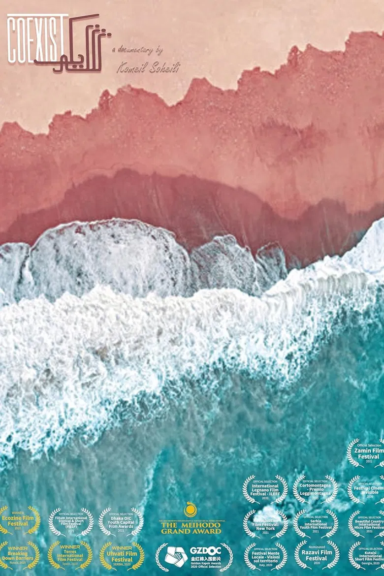 Coexist poster background