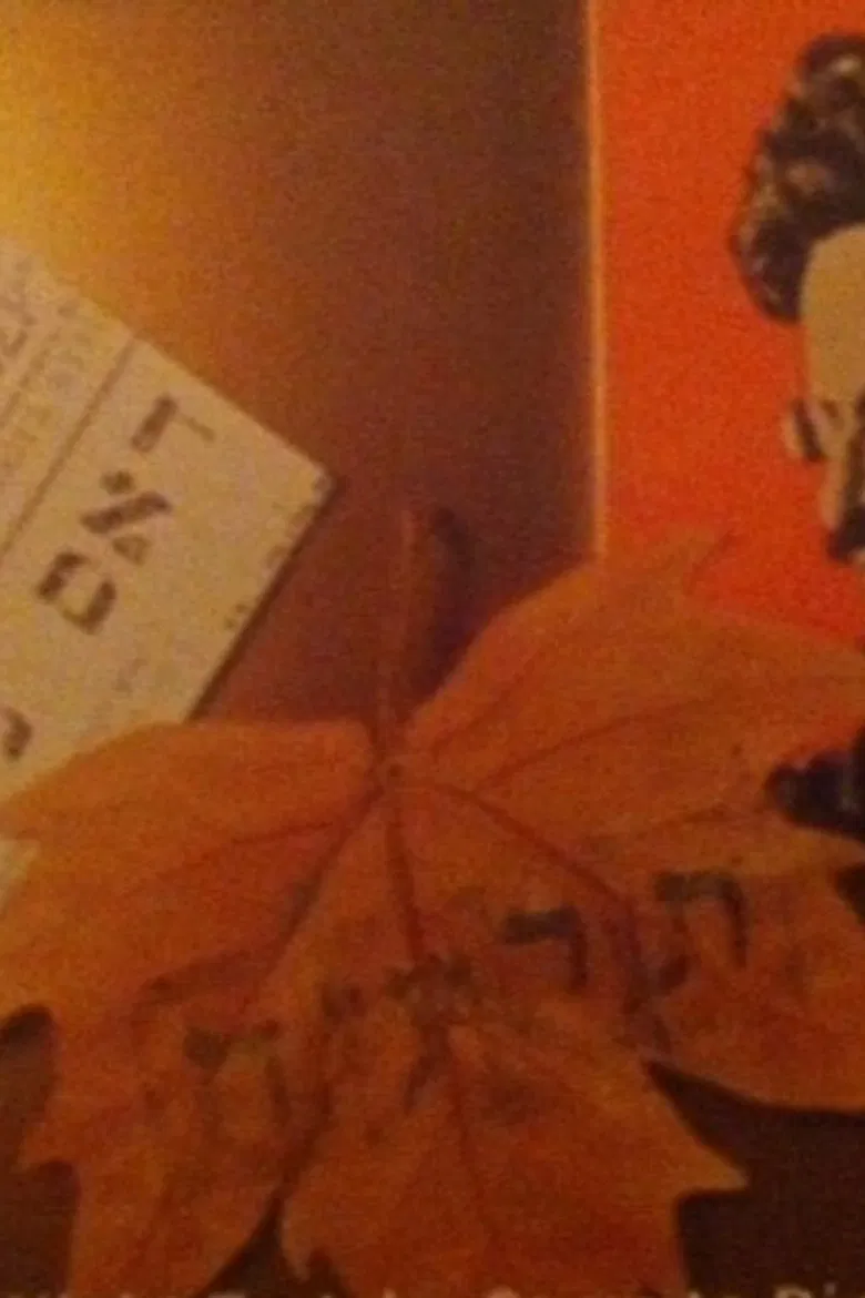 The Night Trotsky Came to Dinner poster background