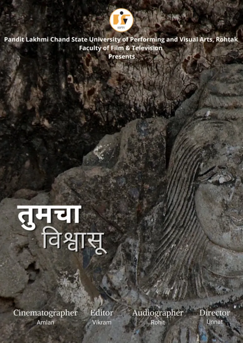 Yours Faithfully poster background