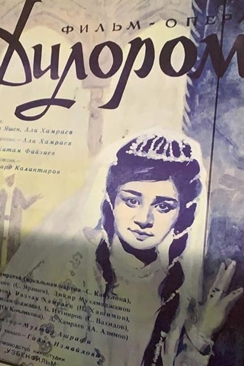 Dilorom poster background