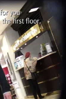 The Announcer poster background