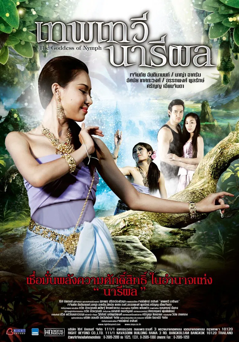 The Goddess of Nymph poster background