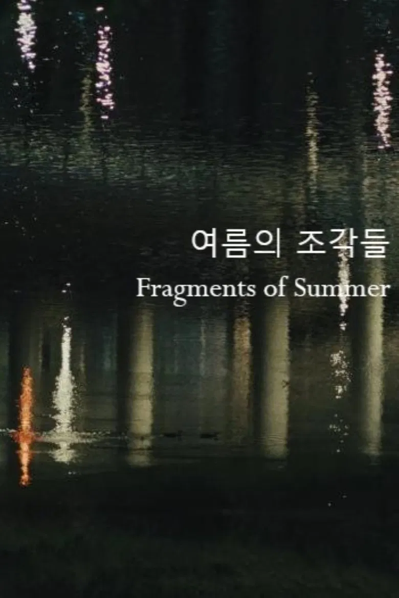 Fragments of Summer poster background