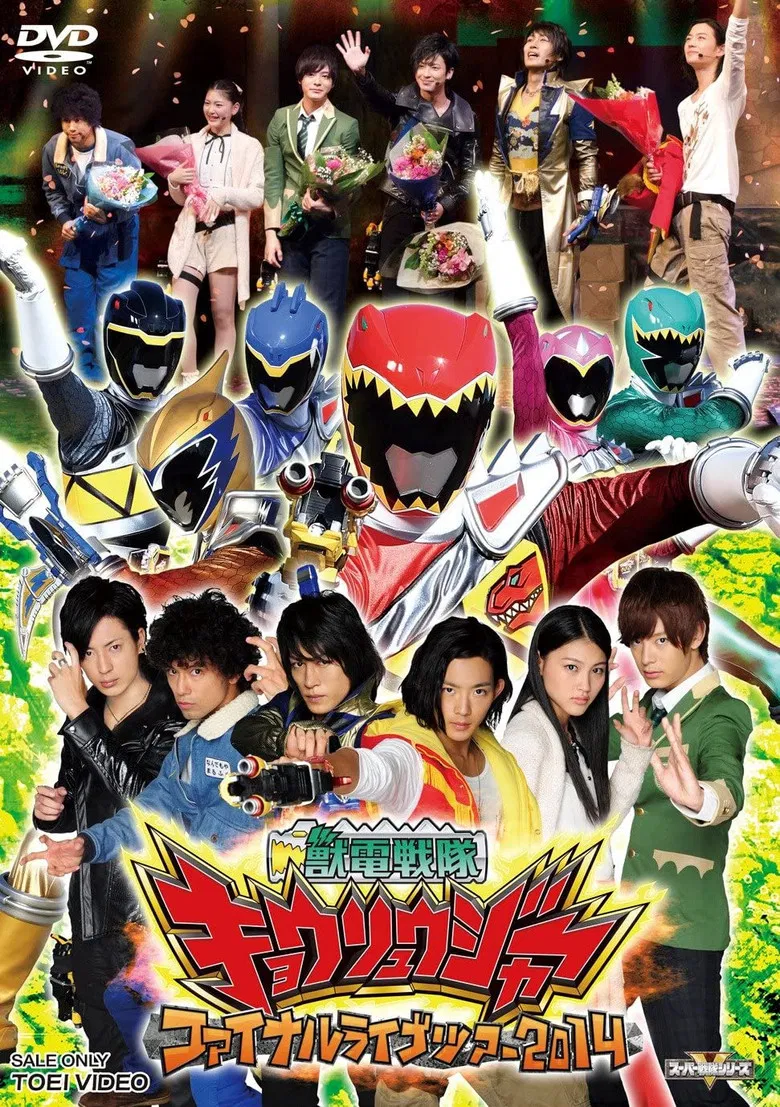 Zyuden Sentai Kyoryuger Final Live Tour 2014 poster background