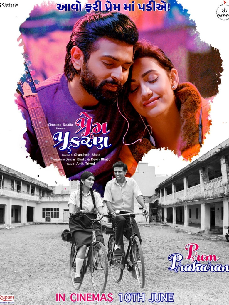 Prem Prakaran poster background