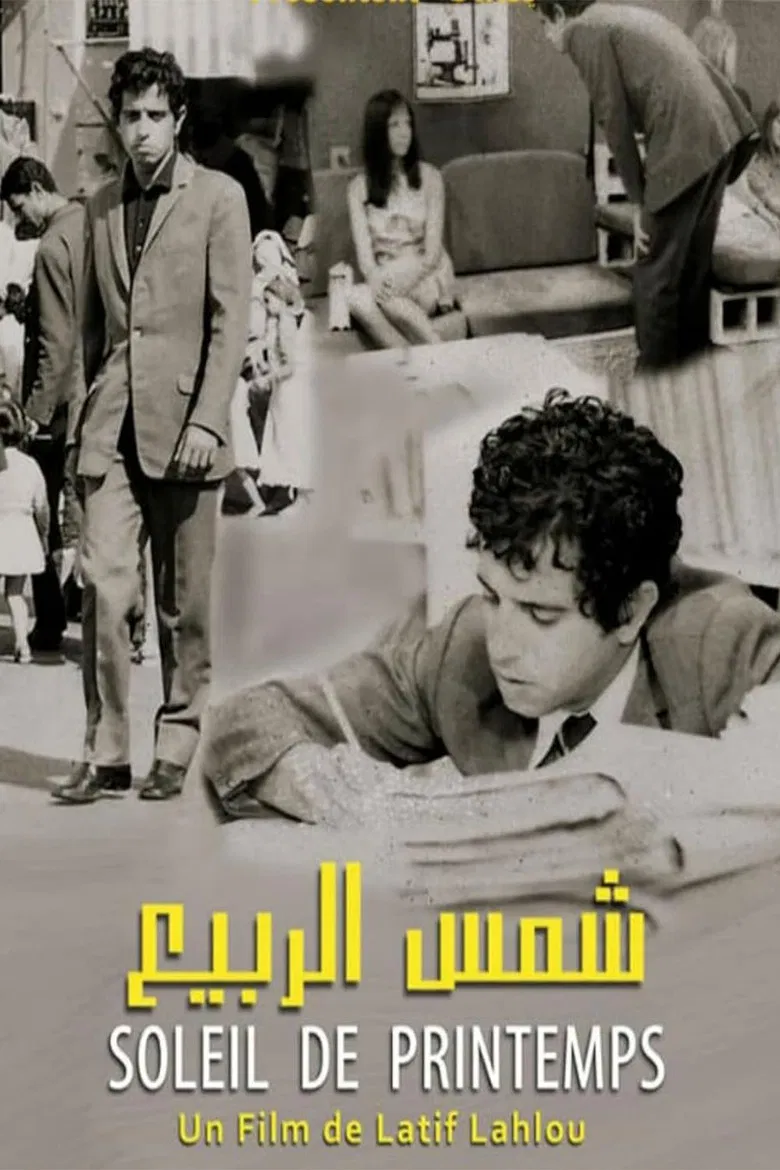 Soleil de Printemps poster background